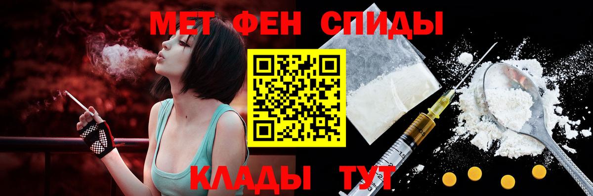 Amphetamine 98% Мариинск
