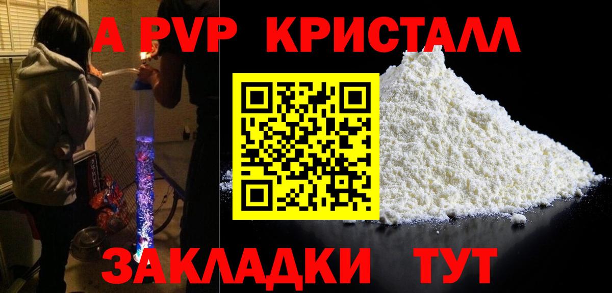 Альфа ПВП СК Мариинск