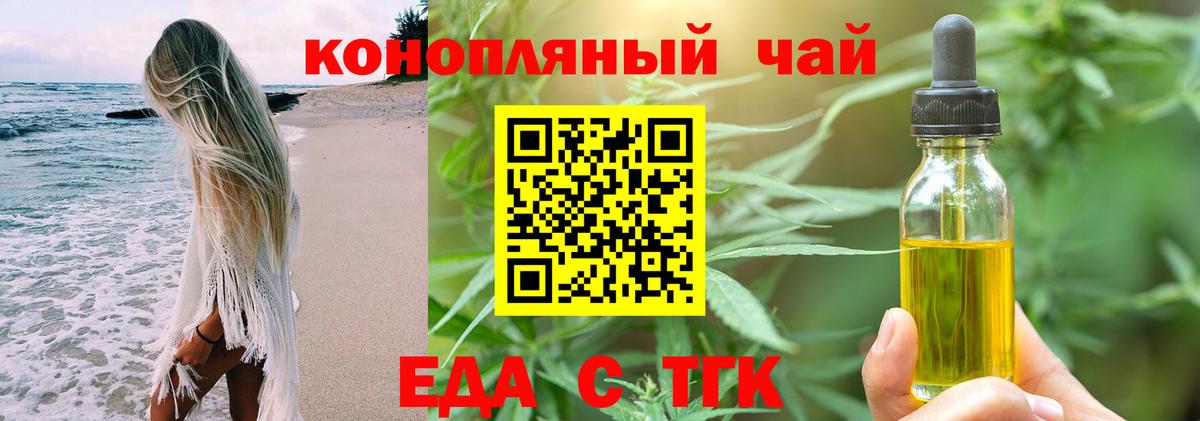 Мариинск  Canna-Cookies марихуана  Вход с VPN 