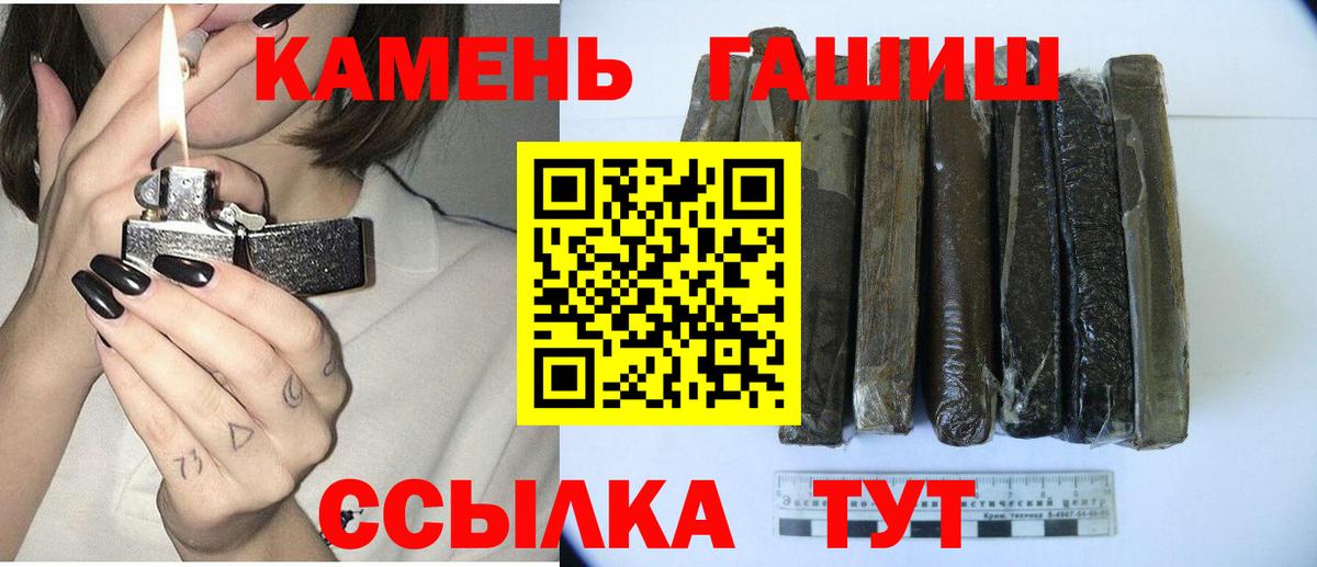 купить наркотики сайты  Гашиш индика сатива  Вход с VPN  Гашиш 40% ТГК  Мариинск 