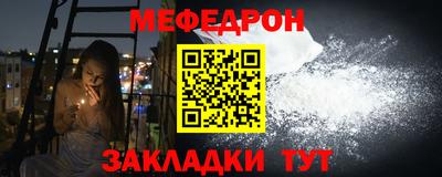 бошки Бузулук