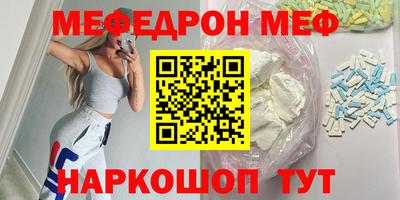 винт Будённовск