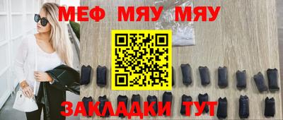 ешки Бугуруслан