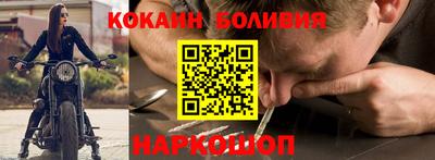 винт Будённовск