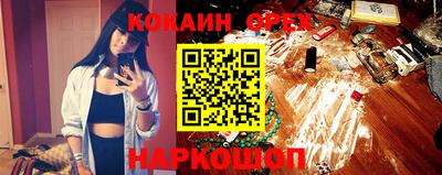 винт Будённовск