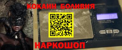винт Будённовск