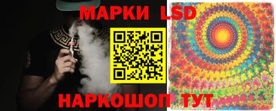 бошки Бузулук