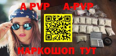бошки Бузулук