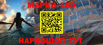 бошки Бузулук
