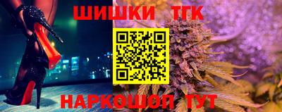 винт Будённовск