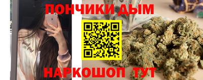 бошки Бузулук