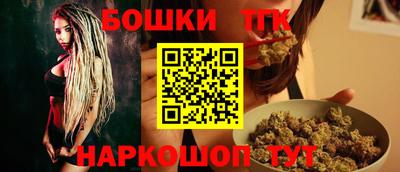 винт Будённовск