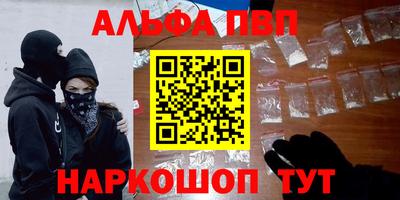 винт Будённовск