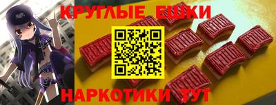 ешки Бугуруслан