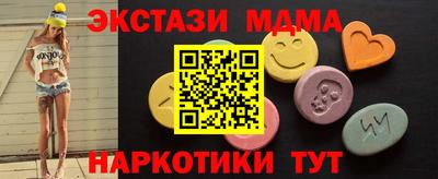 бошки Бузулук