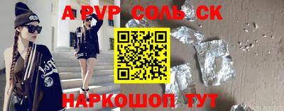 винт Будённовск