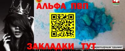 винт Будённовск