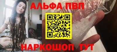 винт Будённовск