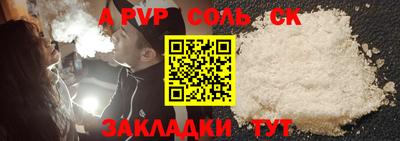 бошки Бузулук