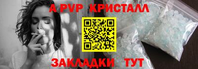 бошки Бузулук