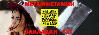 бошки Бузулук