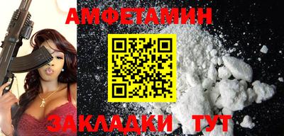винт Будённовск