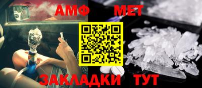 бошки Бузулук