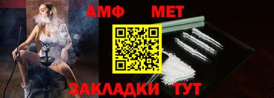винт Будённовск