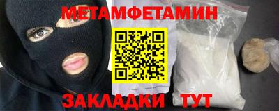 бошки Бузулук