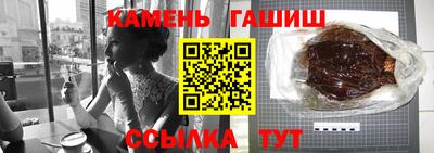 винт Будённовск