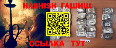 ешки Бугуруслан