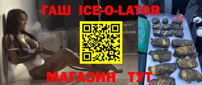 ешки Бугуруслан