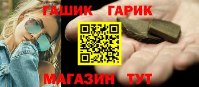 винт Будённовск