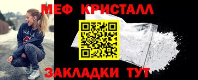 винт Будённовск