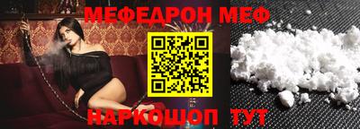 бошки Бузулук