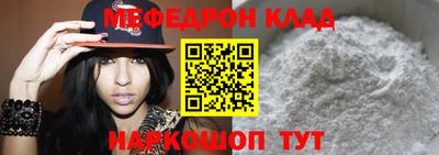 бошки Бузулук
