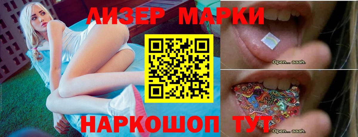 Лсд 25 экстази ecstasy  Вход с VPN  кракен зеркало  ЛСД экстази  LSD-25 экстази кислота  Мариинск 