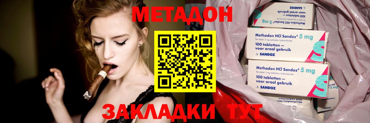 KRAKEN   Вход с VPN  Мариинск  Метадон кристалл 