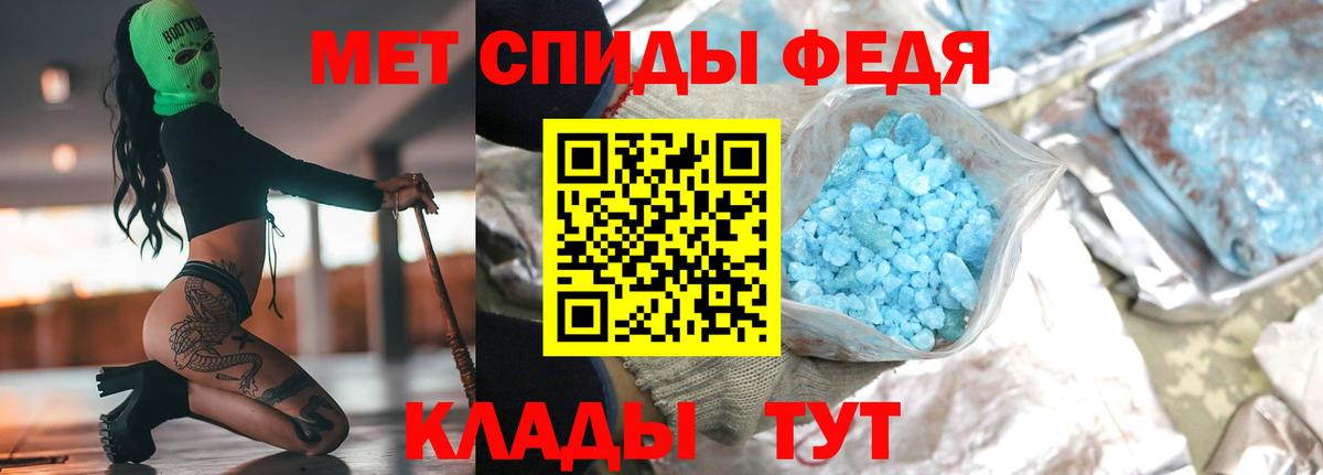Мариинск  Первитин витя  Вход с VPN 