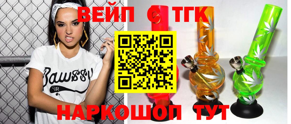 Дистиллят ТГК концентрат Мариинск