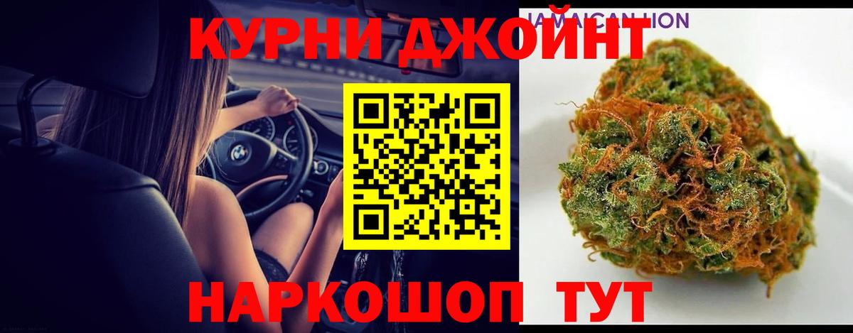 Каннабис планчик  Конопля OG Kush  Конопля THC 21%  Конопля White Widow  Вход с VPN  Мариинск 